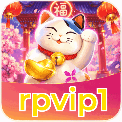 Screenshot 1 - rpvip1 Home Screen